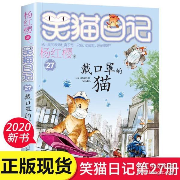 被困的初中生
