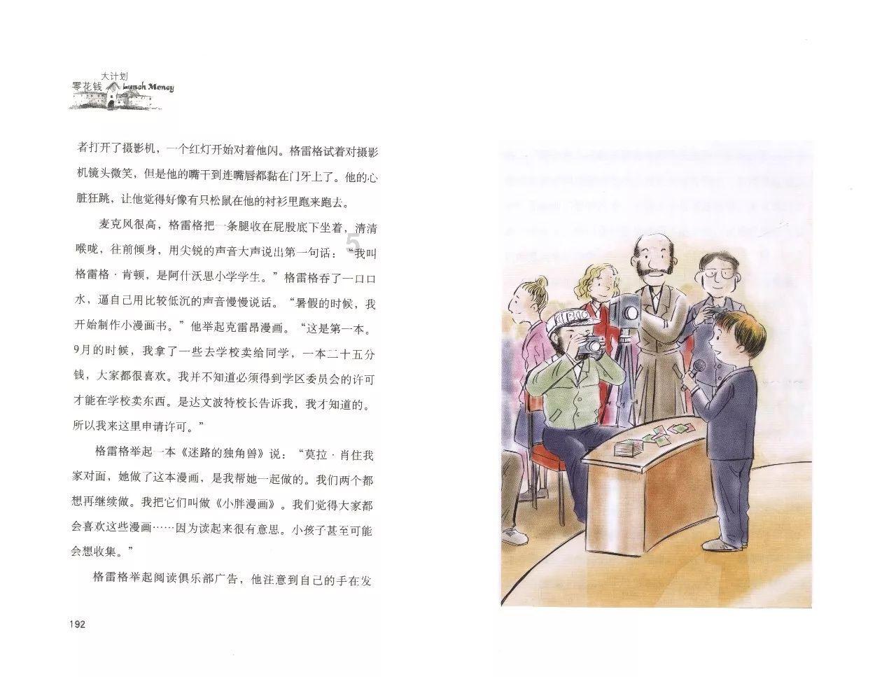 热血无赖