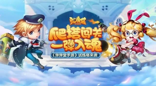 救援贪玩的大象